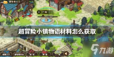 最后生还者2