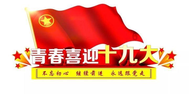 英勇骑士向前冲