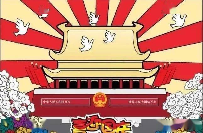 秘宝猎人